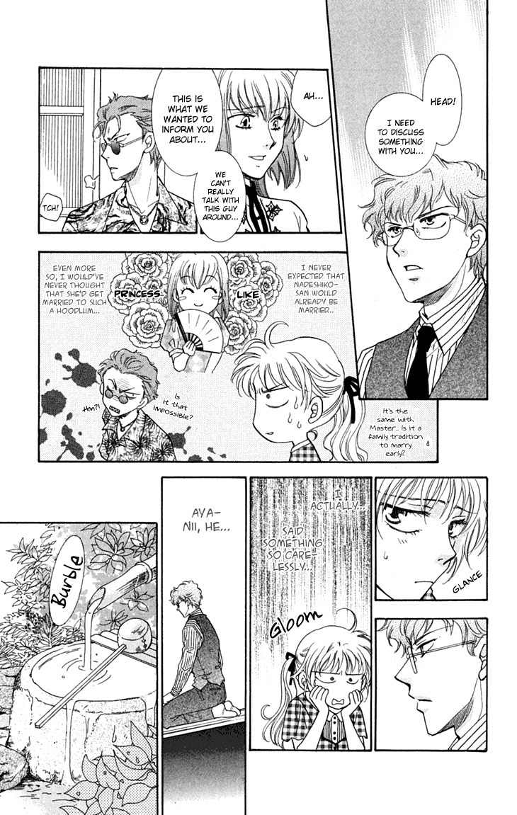 Shibariya Komachi Chapter 25 page 17 - Chapter 25