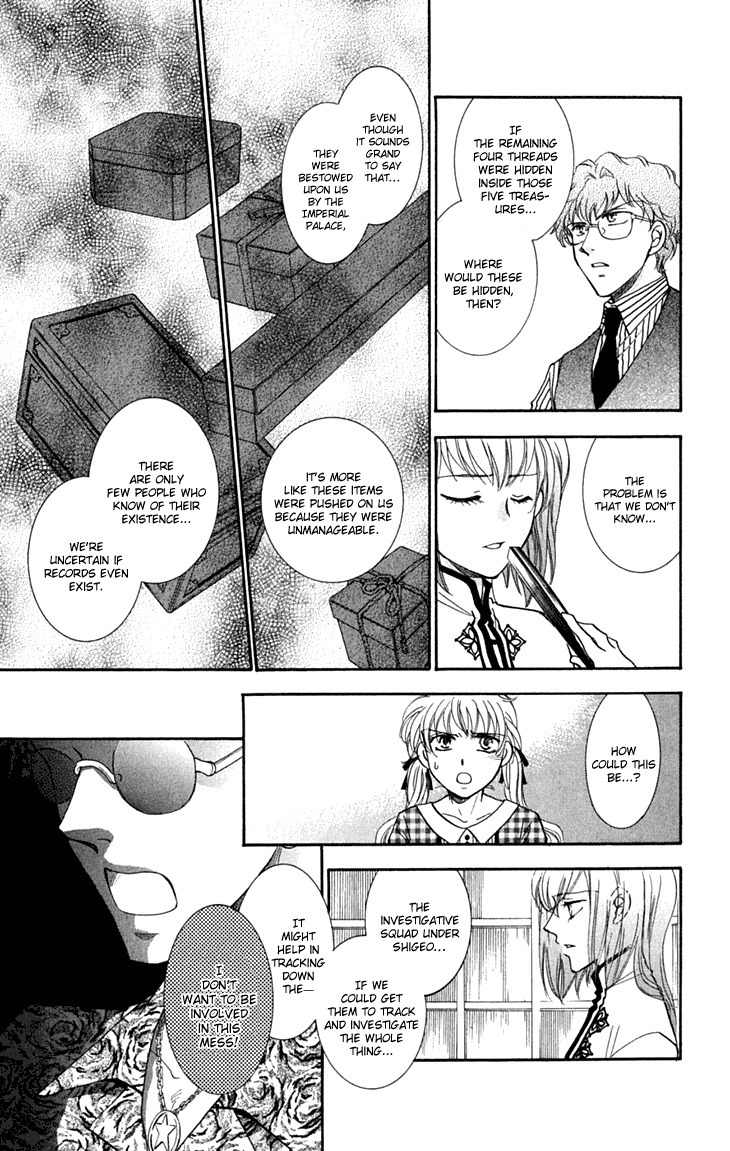 Shibariya Komachi Chapter 25 page 19 - Chapter 25