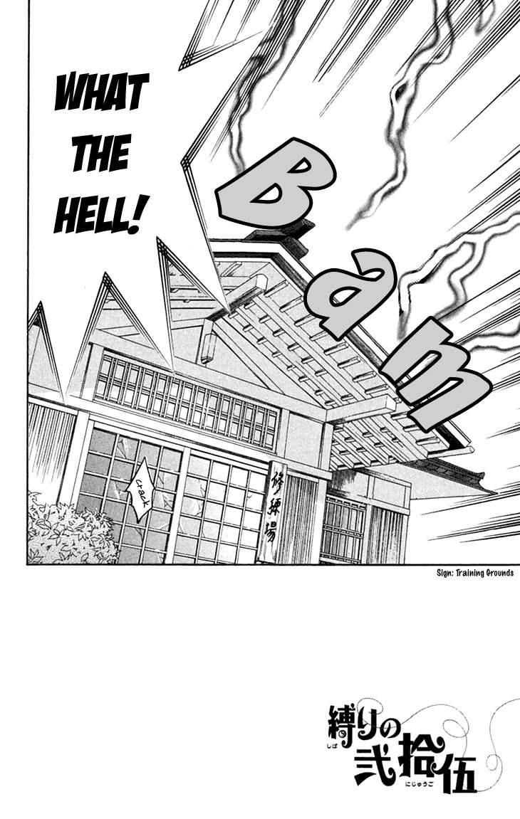 Shibariya Komachi Chapter 25 page 2 - Chapter 25