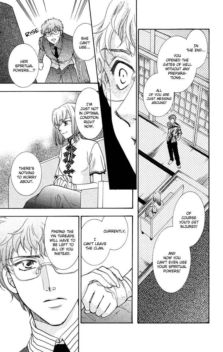 Shibariya Komachi Chapter 25 page 21 - Chapter 25