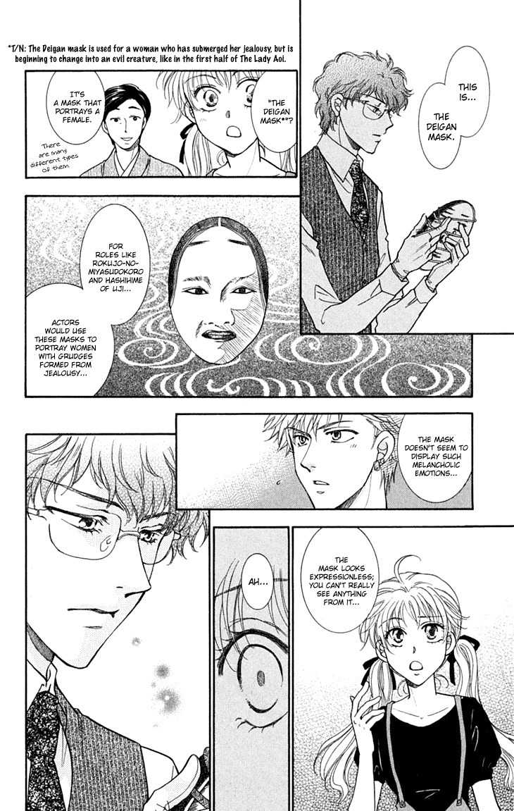 Shibariya Komachi Chapter 25 page 26 - Chapter 25