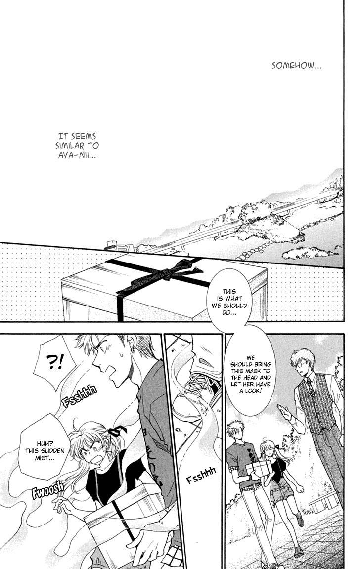 Shibariya Komachi Chapter 25 page 27 - Chapter 25