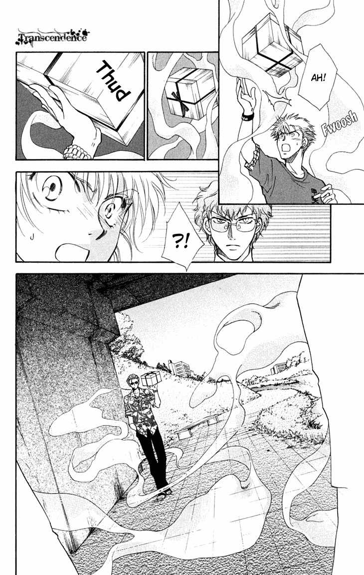 Shibariya Komachi Chapter 25 page 28 - Chapter 25