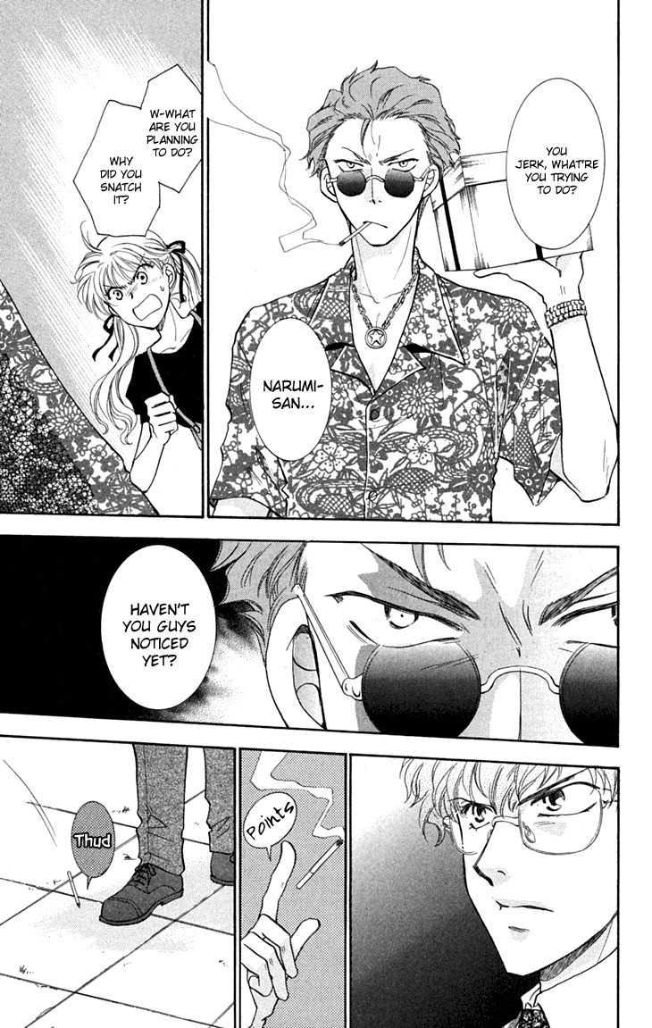 Shibariya Komachi Chapter 25 page 29 - Chapter 25