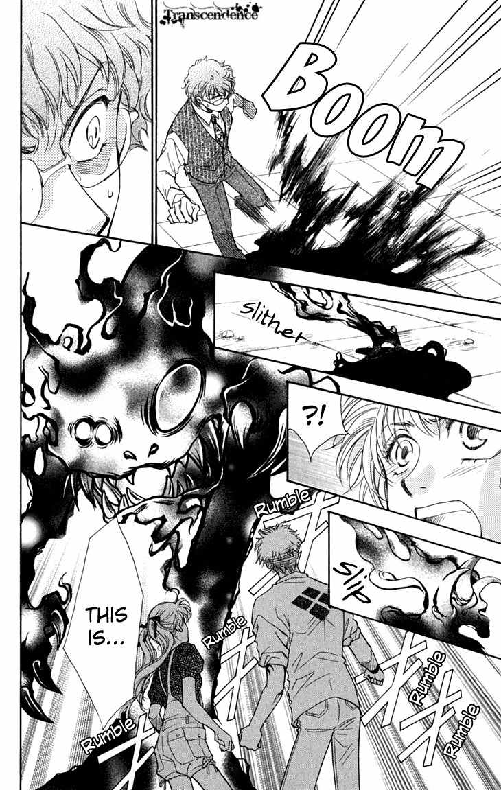 Shibariya Komachi Chapter 25 page 30 - Chapter 25