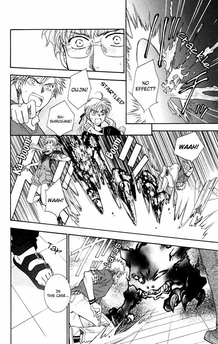 Shibariya Komachi Chapter 25 page 32 - Chapter 25
