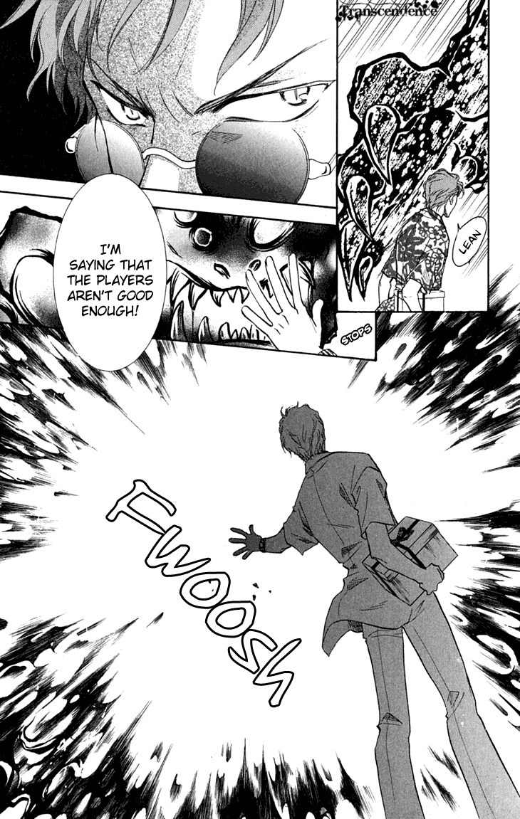 Shibariya Komachi Chapter 25 page 33 - Chapter 25