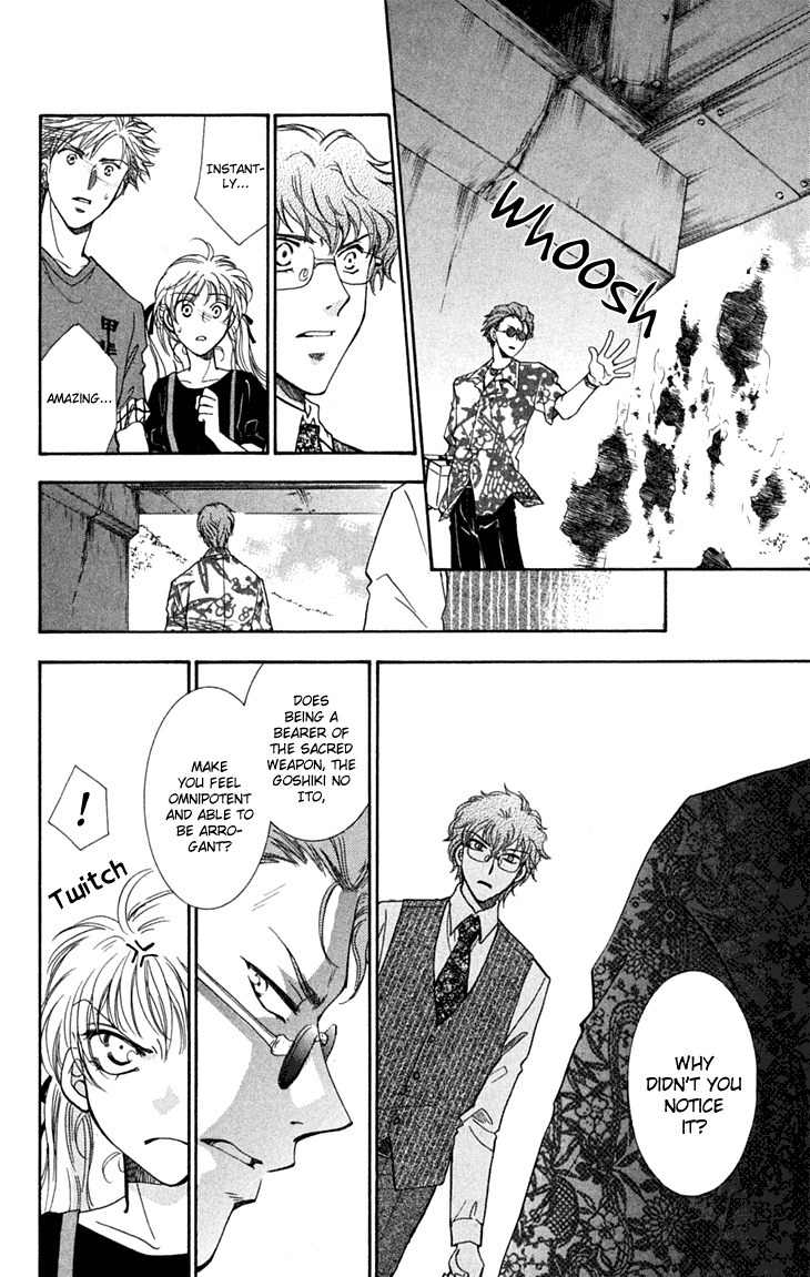 Shibariya Komachi Chapter 25 page 34 - Chapter 25