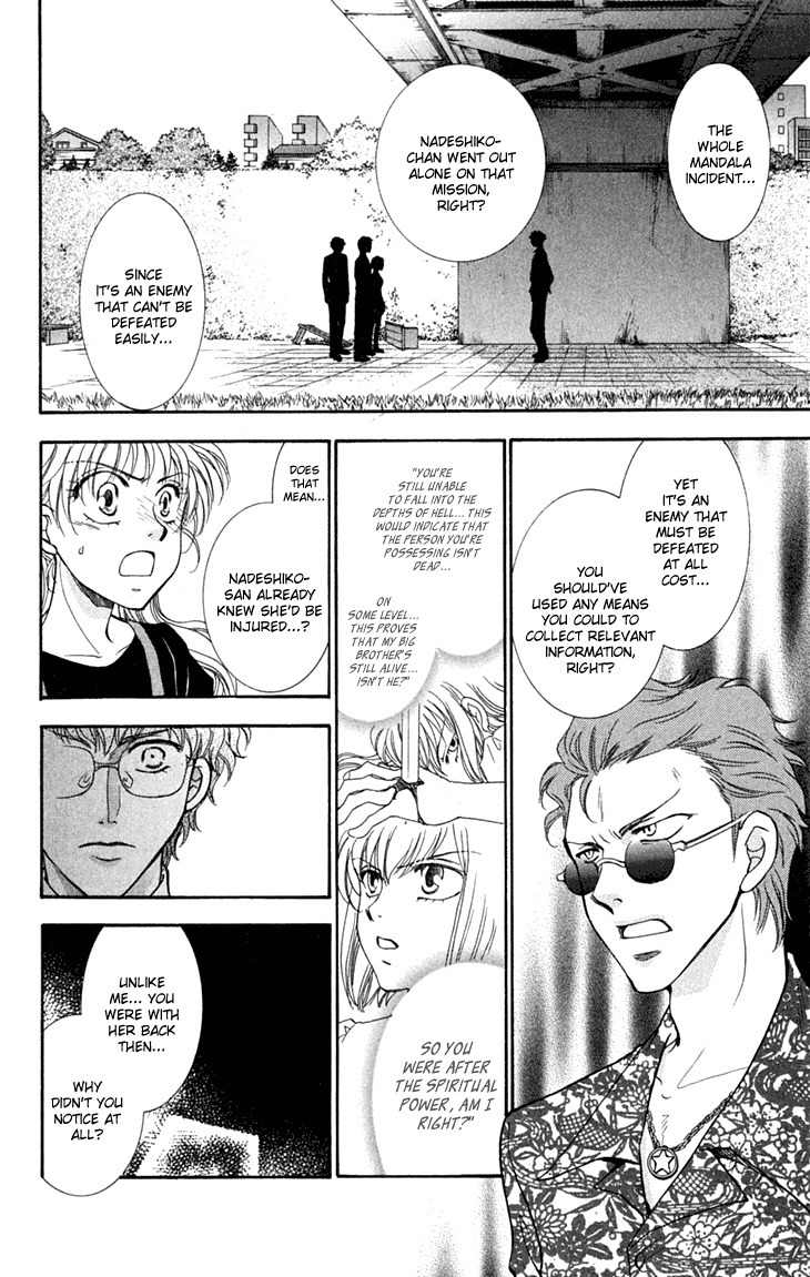 Shibariya Komachi Chapter 25 page 36 - Chapter 25