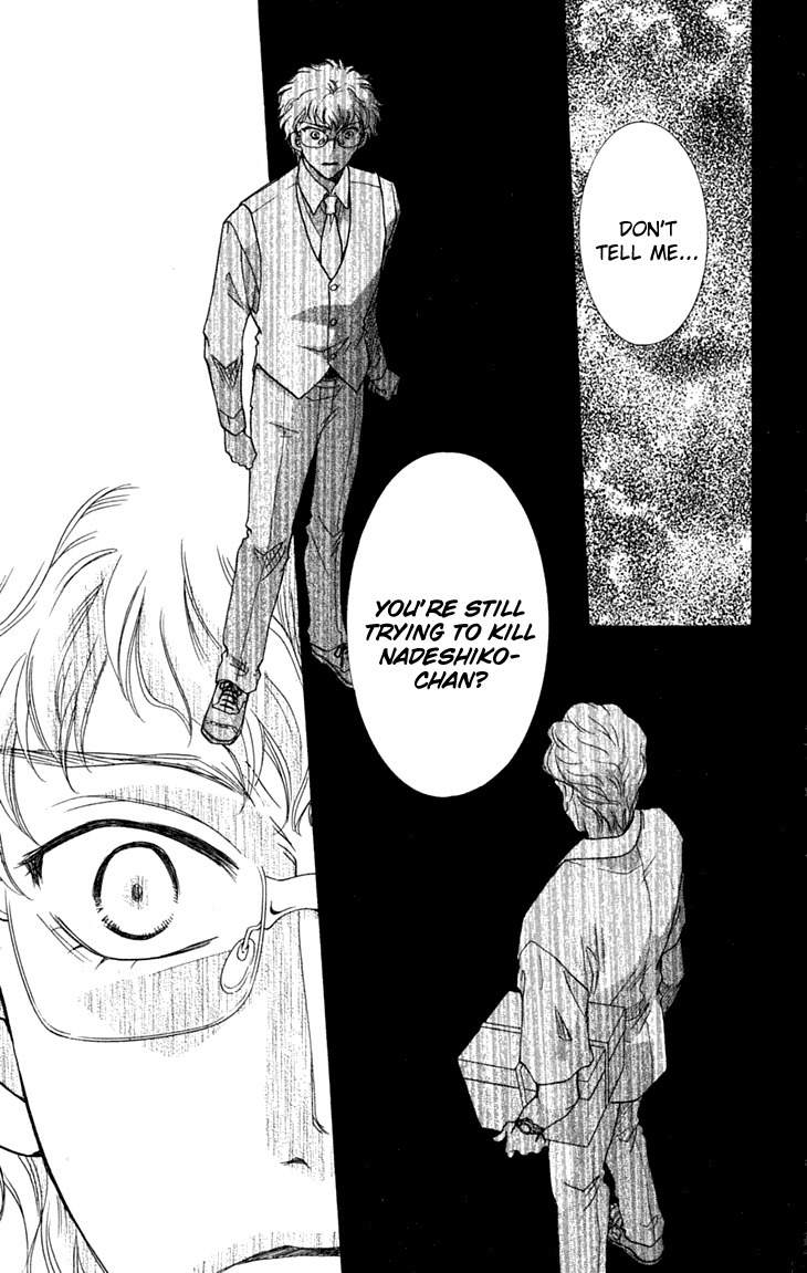 Shibariya Komachi Chapter 25 page 37 - Chapter 25