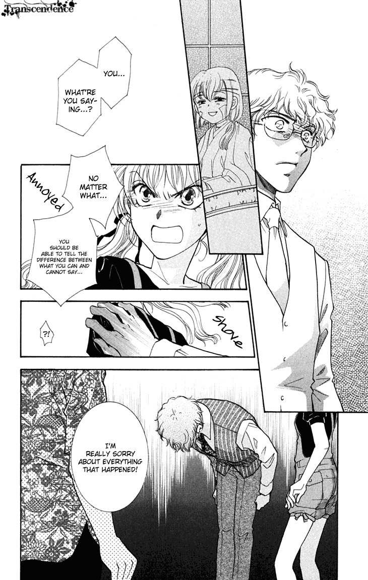 Shibariya Komachi Chapter 25 page 38 - Chapter 25