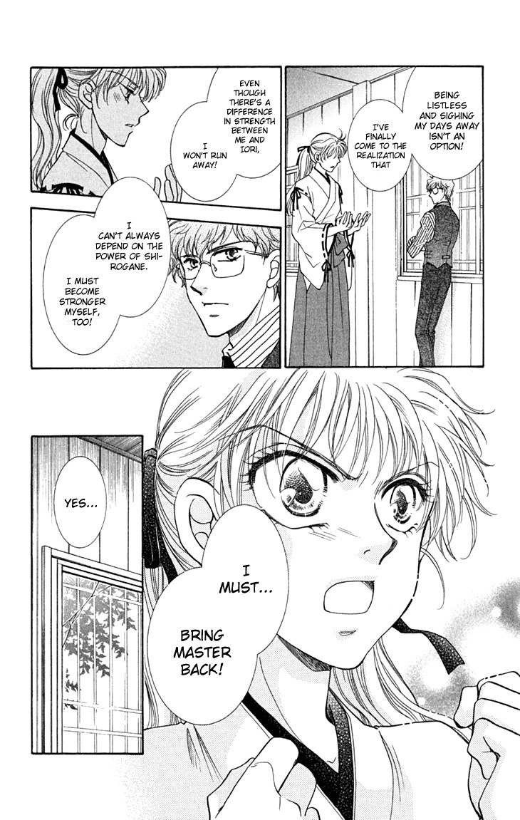 Shibariya Komachi Chapter 25 page 4 - Chapter 25