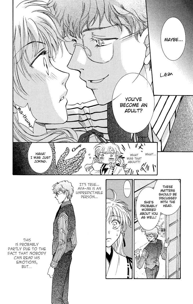 Shibariya Komachi Chapter 25 page 6 - Chapter 25