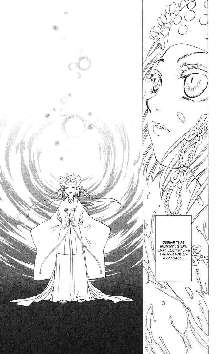 Shibariya Komachi Chapter 25 page 9 - Chapter 25
