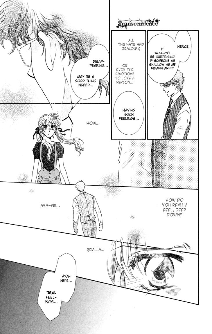 Shibariya Komachi Chapter 26 page 15 - Chapter 26