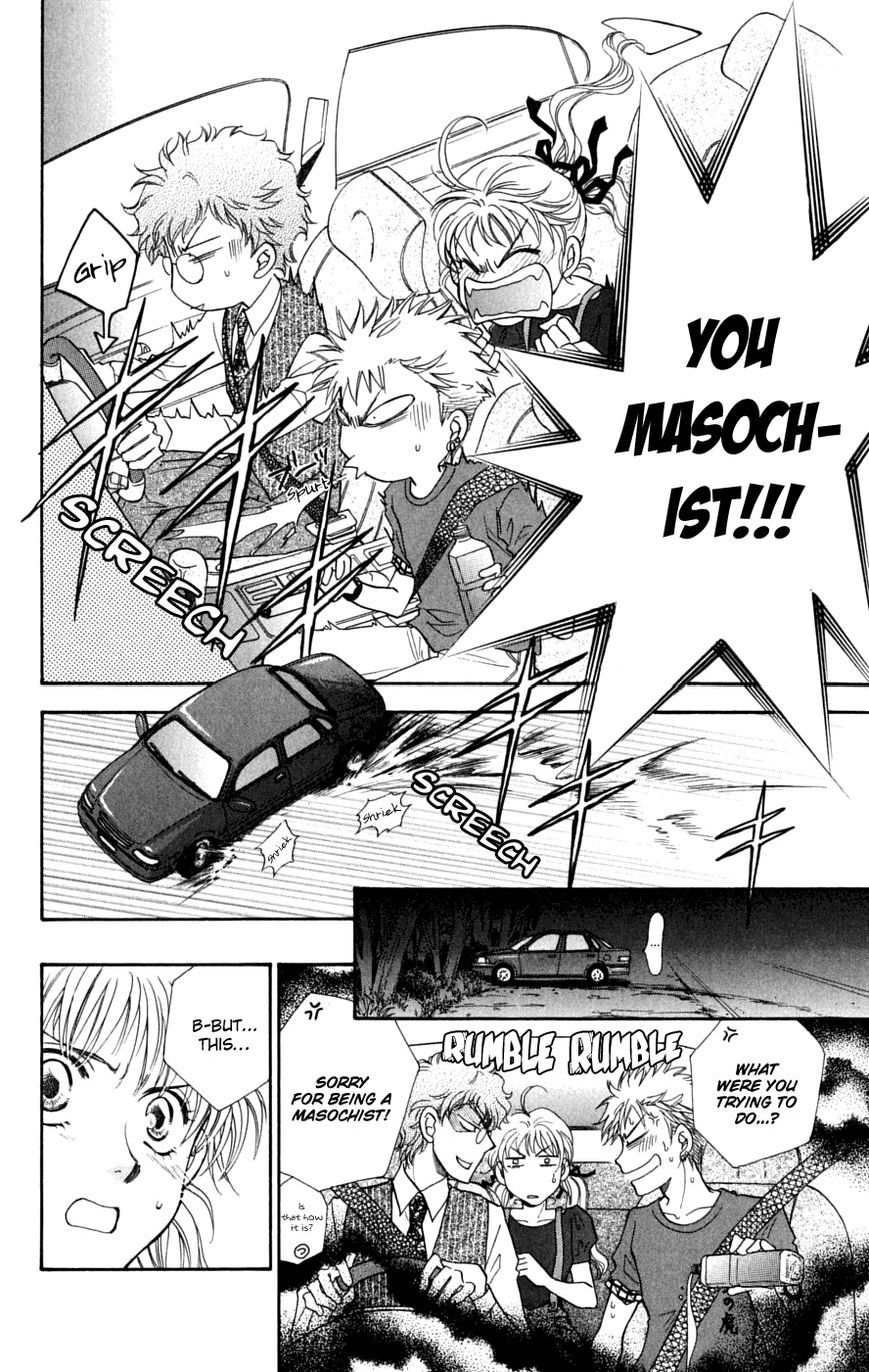 Shibariya Komachi Chapter 26 page 16 - Chapter 26
