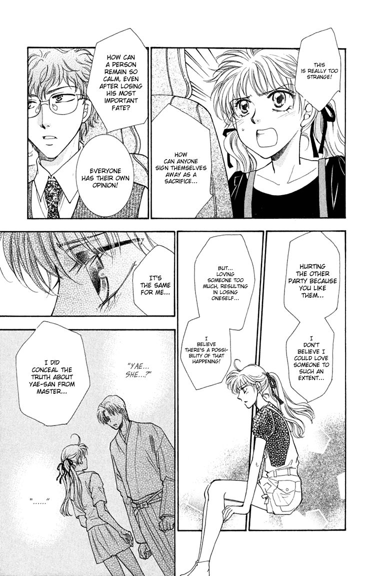 Shibariya Komachi Chapter 26 page 17 - Chapter 26