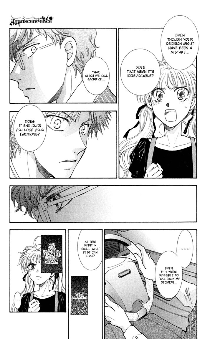 Shibariya Komachi Chapter 26 page 18 - Chapter 26
