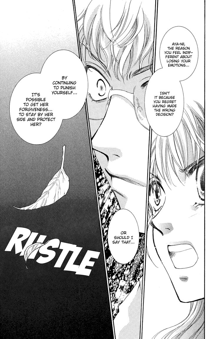 Shibariya Komachi Chapter 26 page 19 - Chapter 26