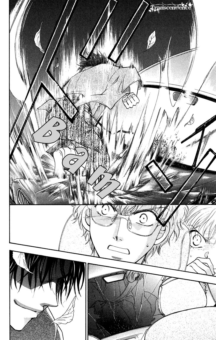 Shibariya Komachi Chapter 26 page 20 - Chapter 26