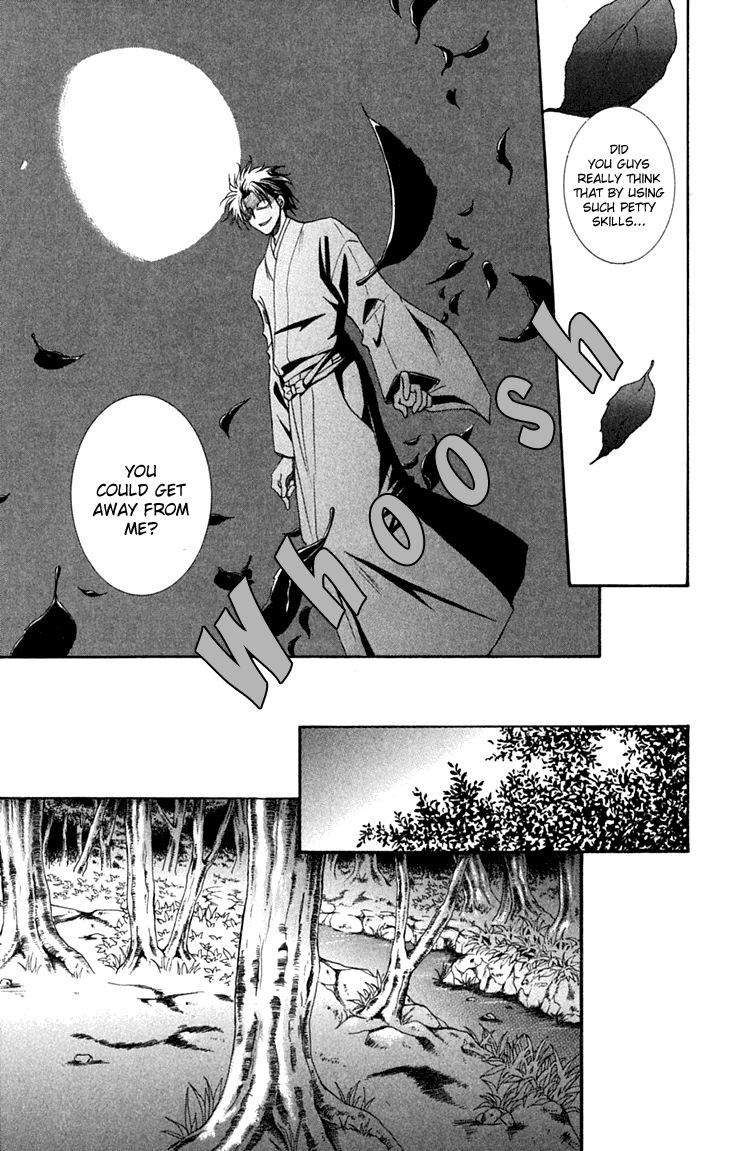 Shibariya Komachi Chapter 26 page 21 - Chapter 26