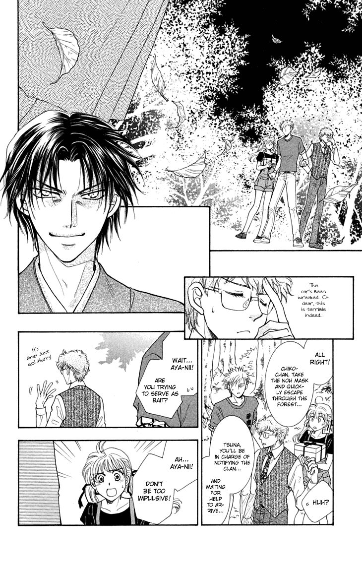 Shibariya Komachi Chapter 26 page 22 - Chapter 26