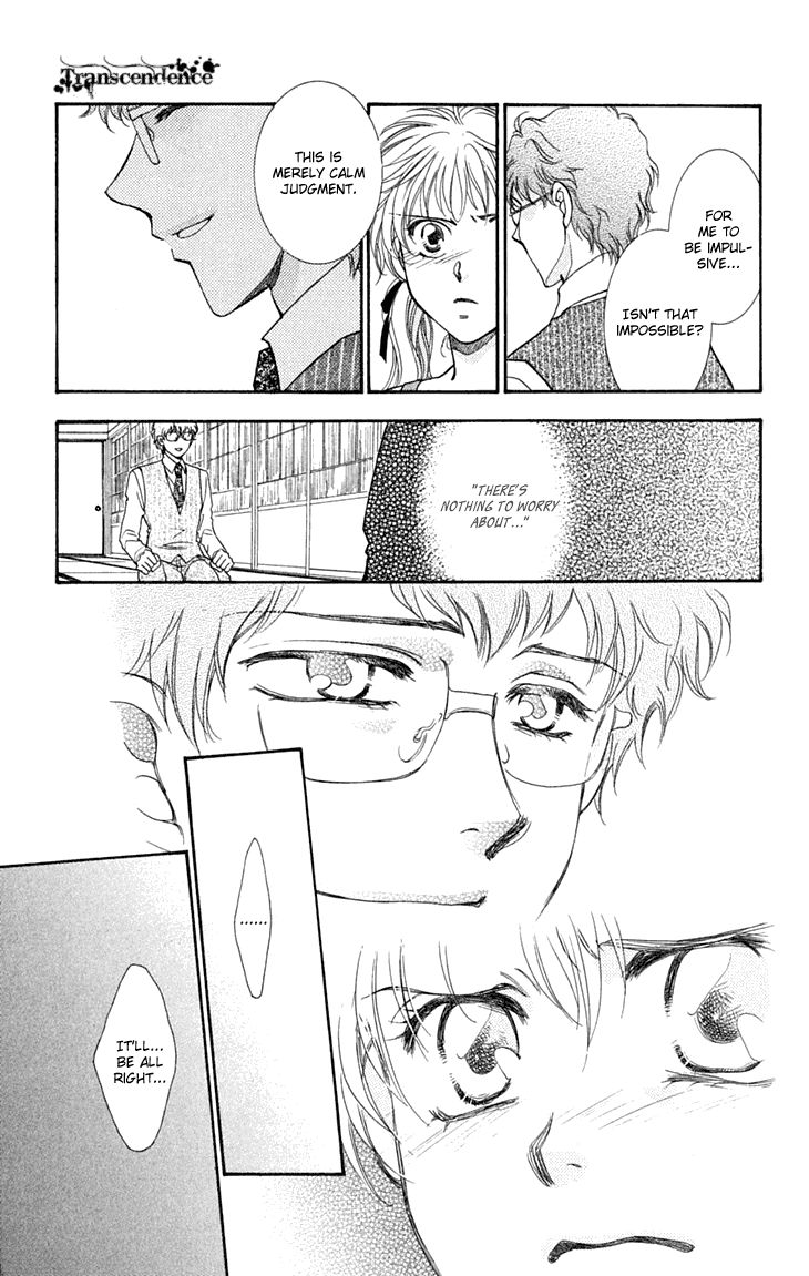 Shibariya Komachi Chapter 26 page 23 - Chapter 26