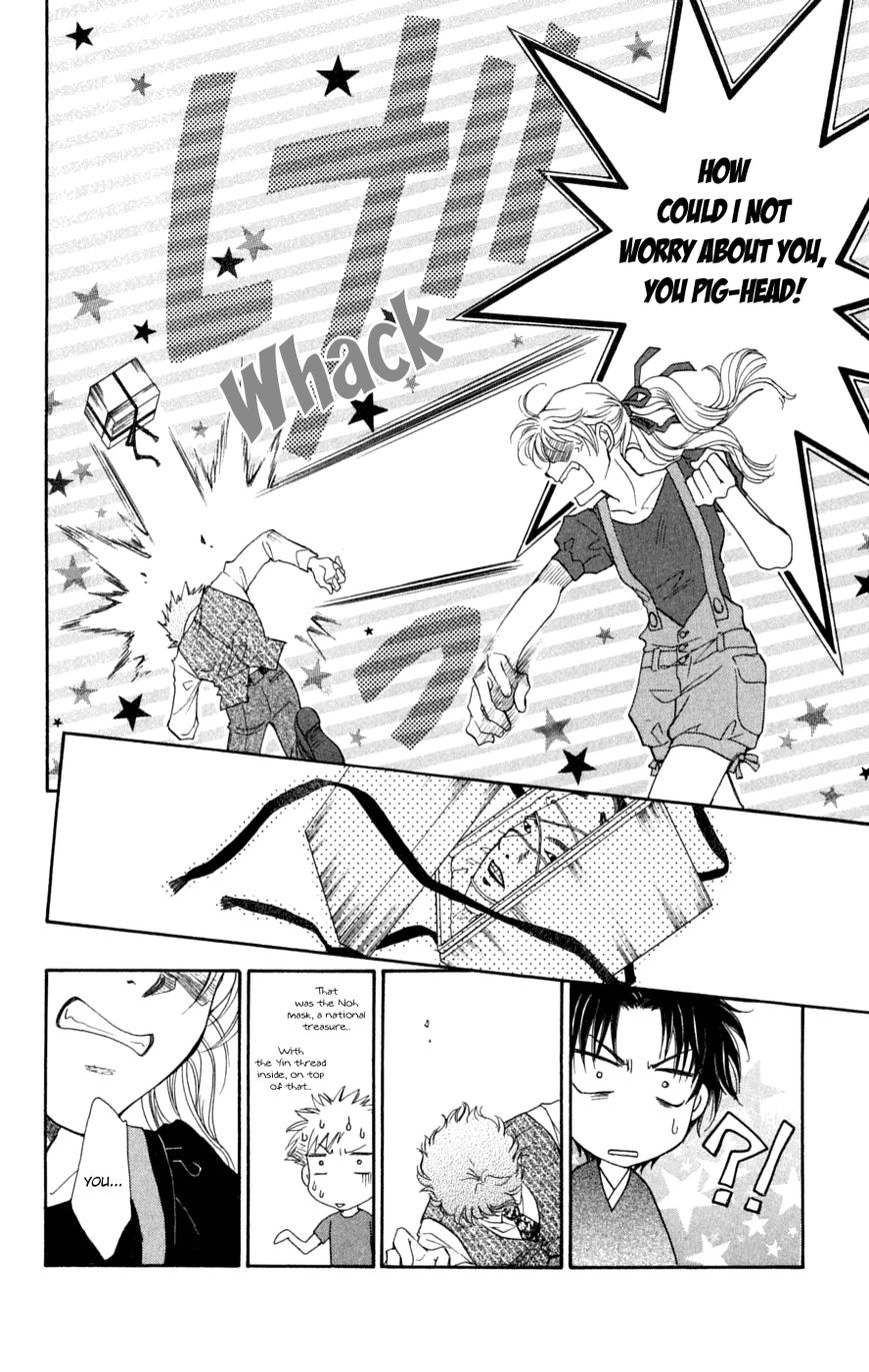 Shibariya Komachi Chapter 26 page 24 - Chapter 26