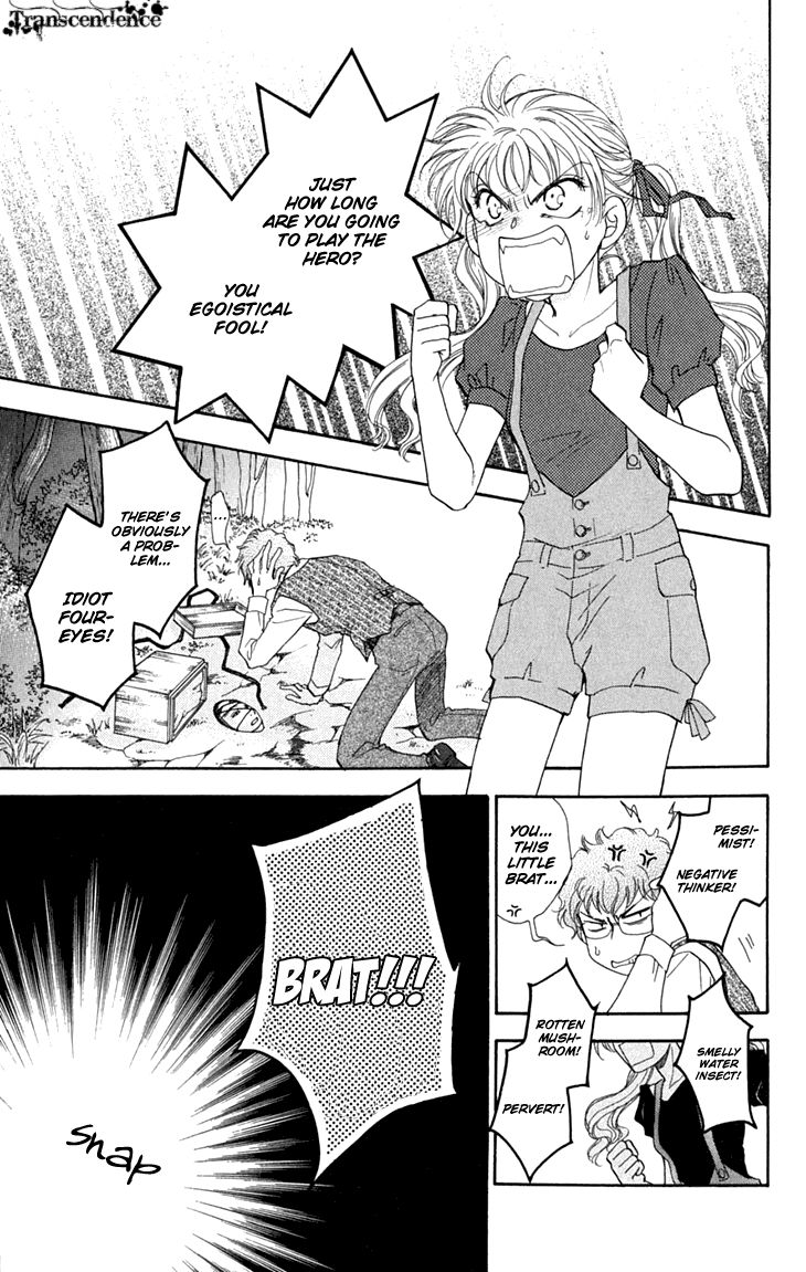 Shibariya Komachi Chapter 26 page 25 - Chapter 26