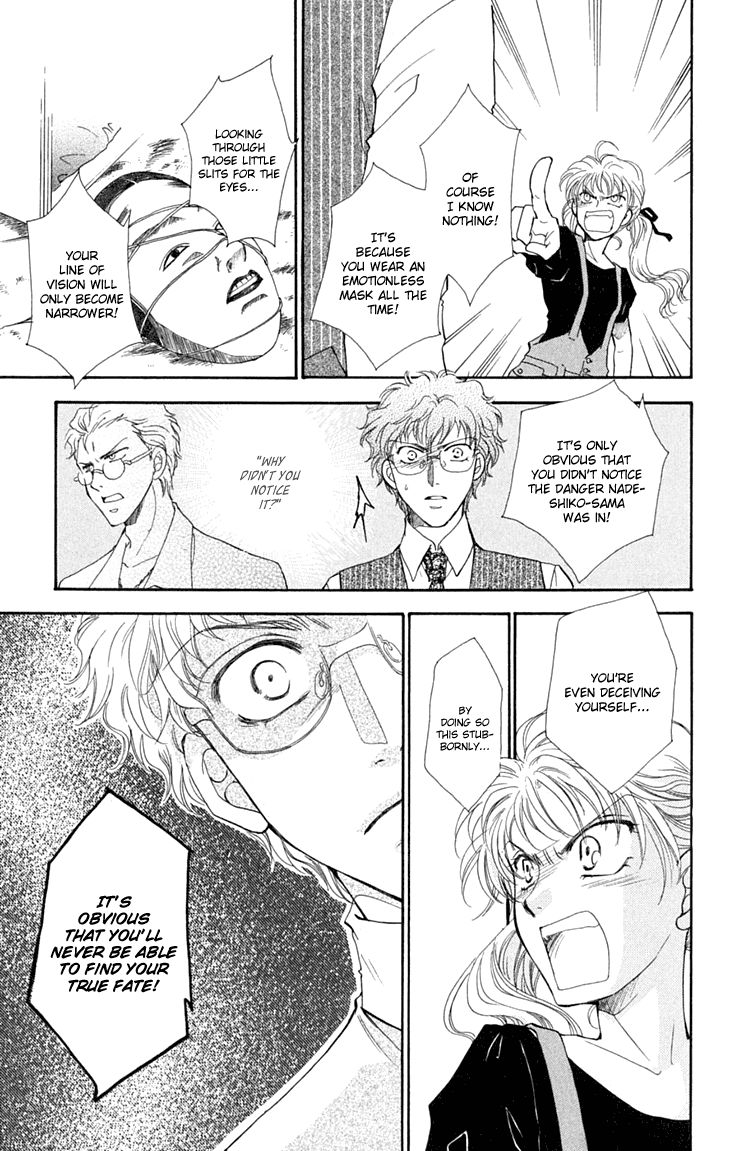 Shibariya Komachi Chapter 26 page 27 - Chapter 26