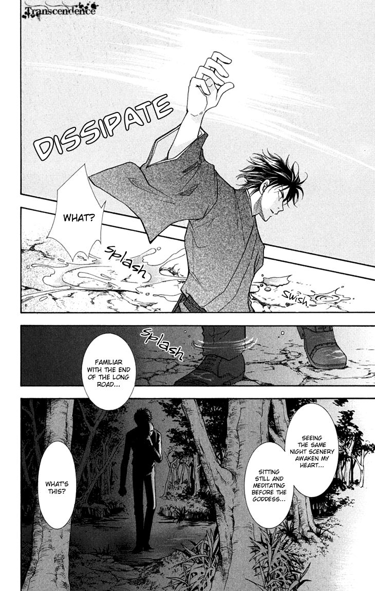 Shibariya Komachi Chapter 26 page 30 - Chapter 26