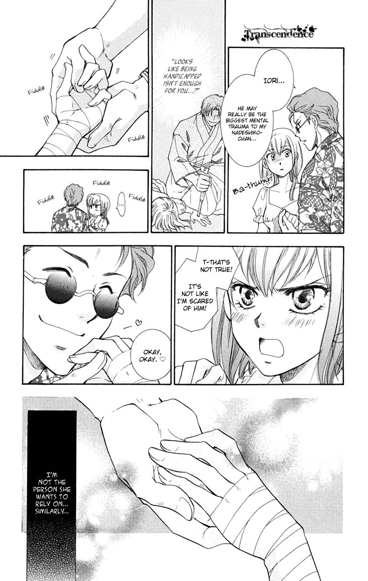 Shibariya Komachi Chapter 26 page 33 - Chapter 26