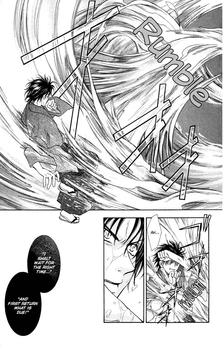 Shibariya Komachi Chapter 26 page 37 - Chapter 26