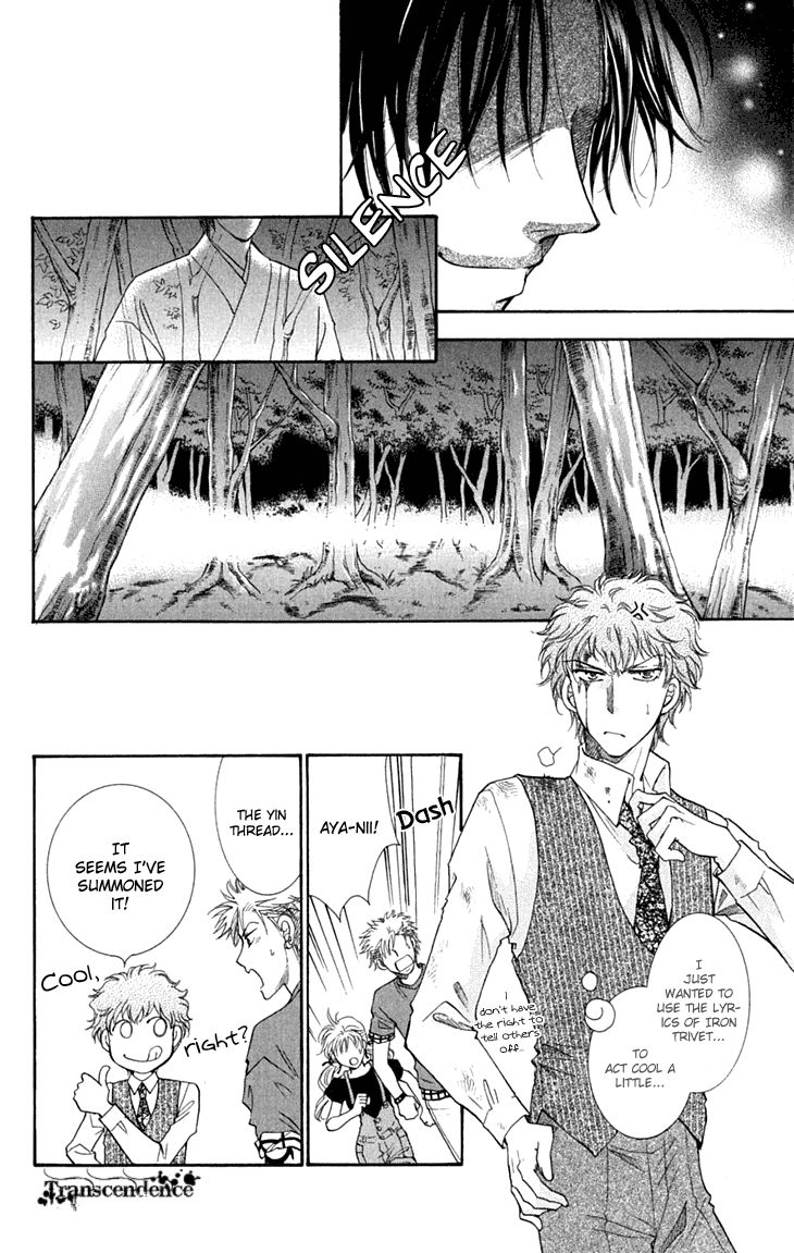 Shibariya Komachi Chapter 26 page 38 - Chapter 26