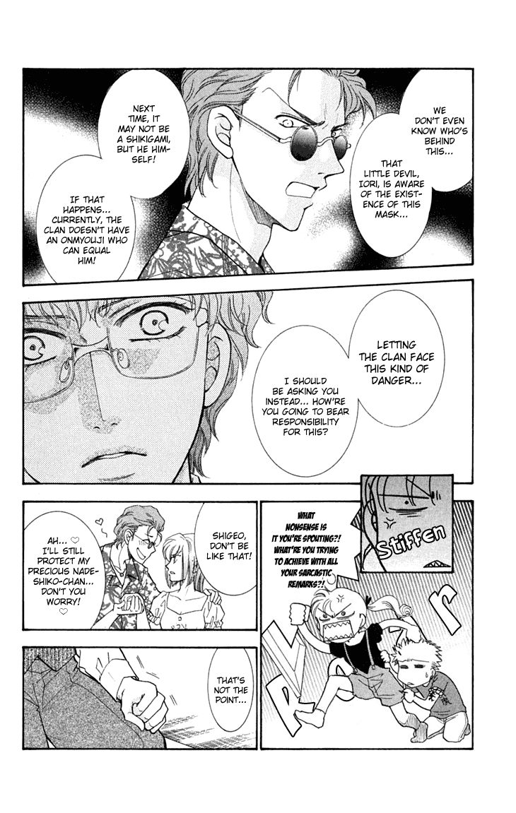 Shibariya Komachi Chapter 26 page 4 - Chapter 26