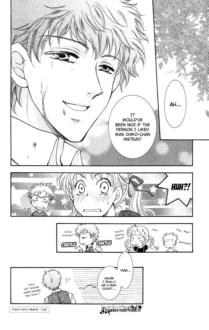 Shibariya Komachi Chapter 26 page 40 - Chapter 26