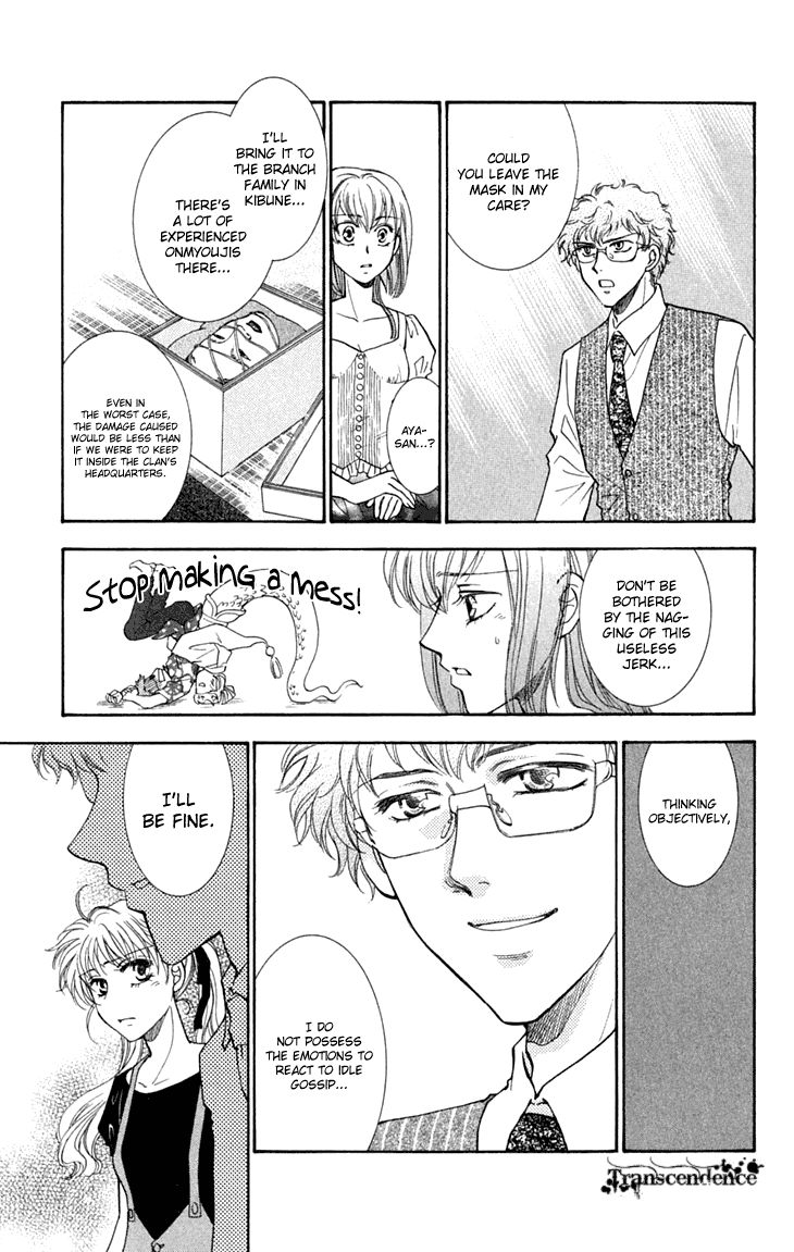 Shibariya Komachi Chapter 26 page 5 - Chapter 26