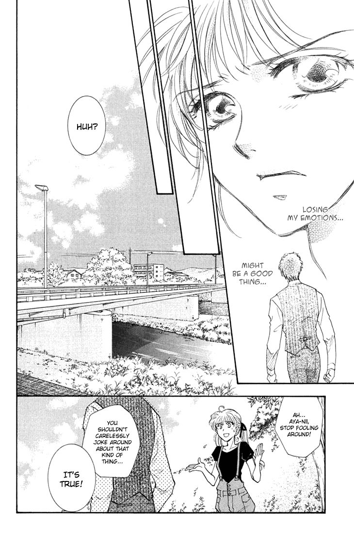 Shibariya Komachi Chapter 26 page 6 - Chapter 26