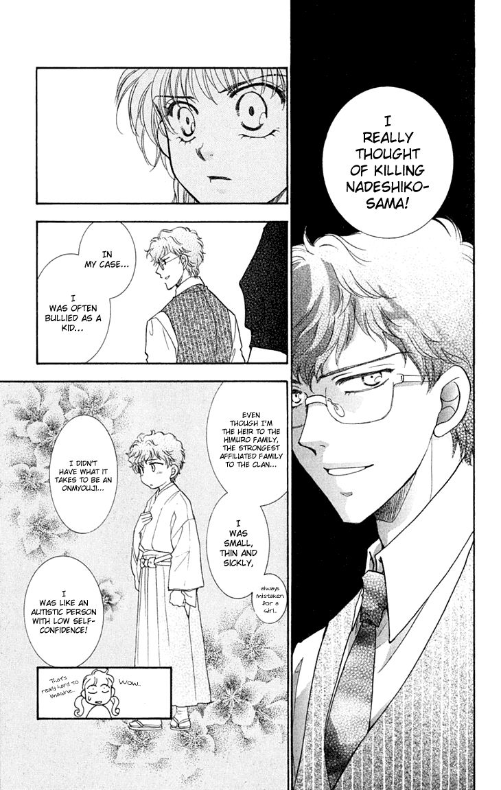 Shibariya Komachi Chapter 26 page 7 - Chapter 26