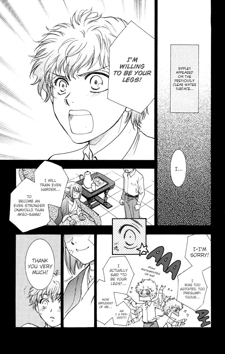 Shibariya Komachi Chapter 26 page 9 - Chapter 26