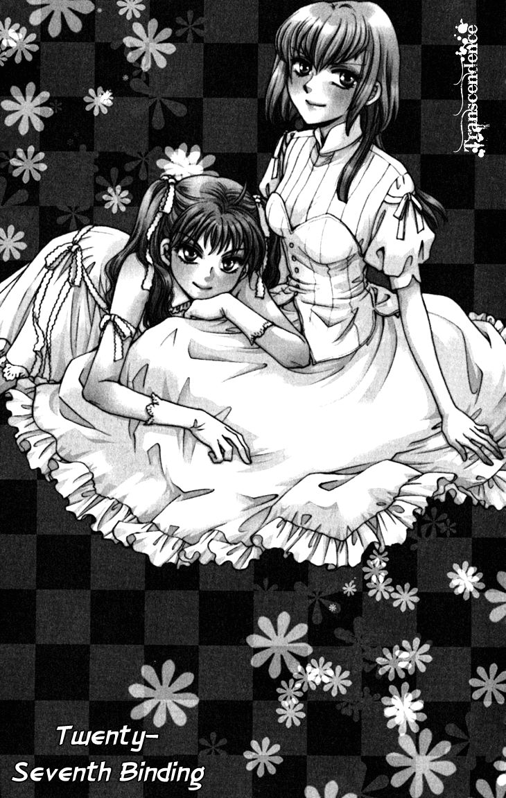 Shibariya Komachi Chapter 27 page 1 - Chapter 27