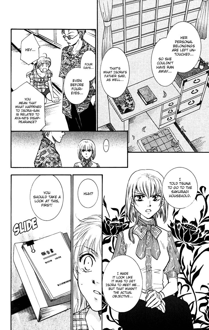 Shibariya Komachi Chapter 27 page 10 - Chapter 27