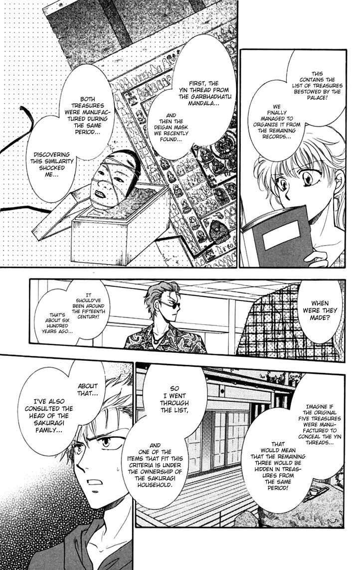 Shibariya Komachi Chapter 27 page 11 - Chapter 27