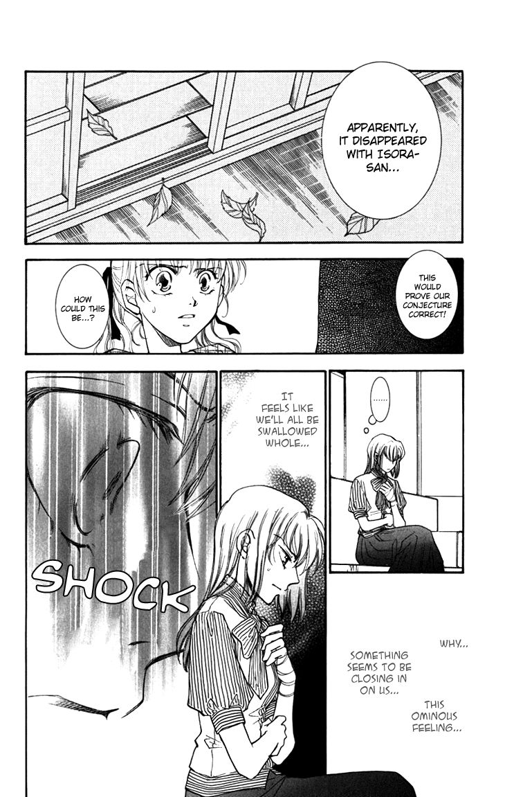 Shibariya Komachi Chapter 27 page 12 - Chapter 27