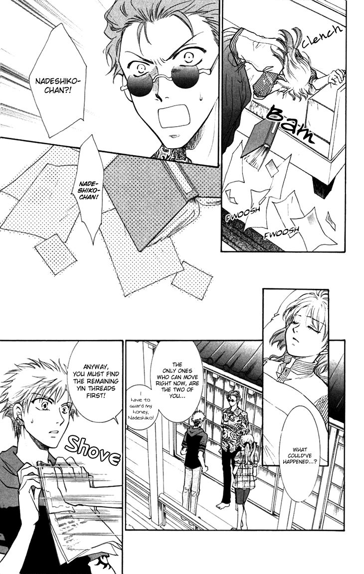 Shibariya Komachi Chapter 27 page 13 - Chapter 27