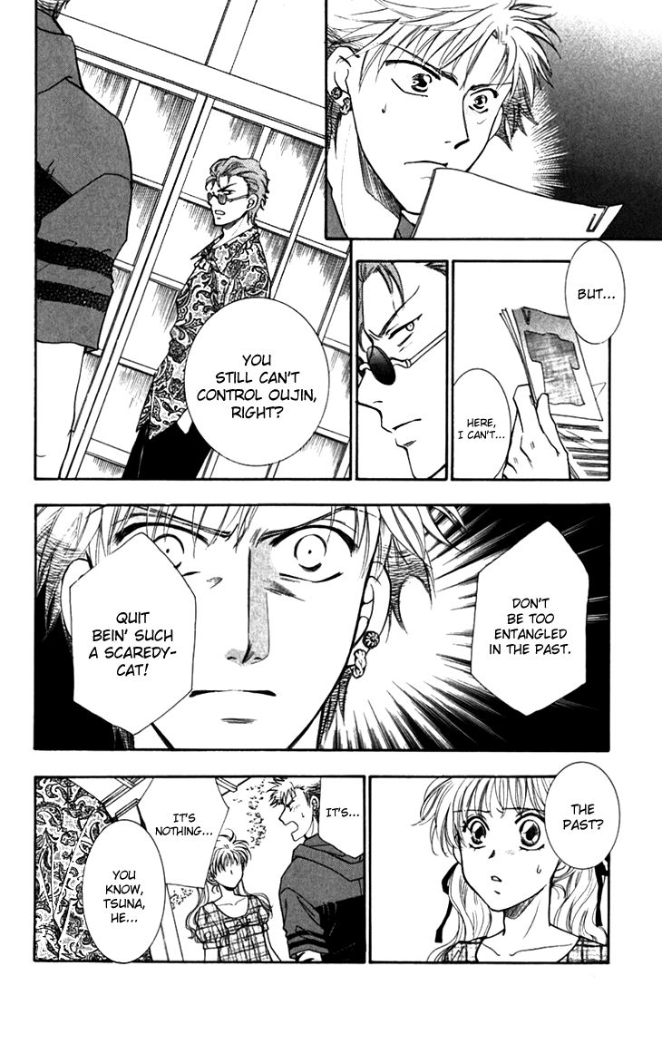 Shibariya Komachi Chapter 27 page 14 - Chapter 27