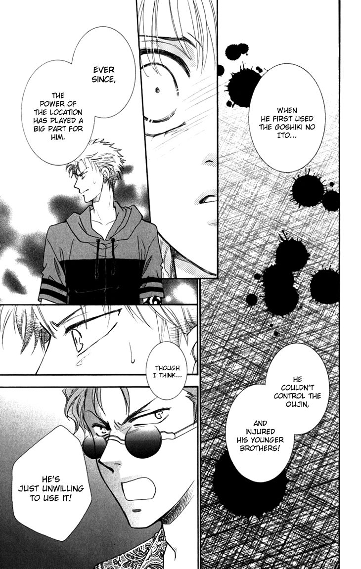 Shibariya Komachi Chapter 27 page 15 - Chapter 27