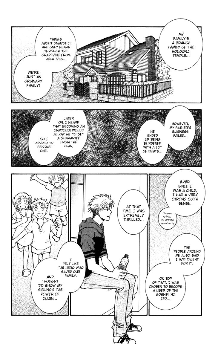 Shibariya Komachi Chapter 27 page 20 - Chapter 27