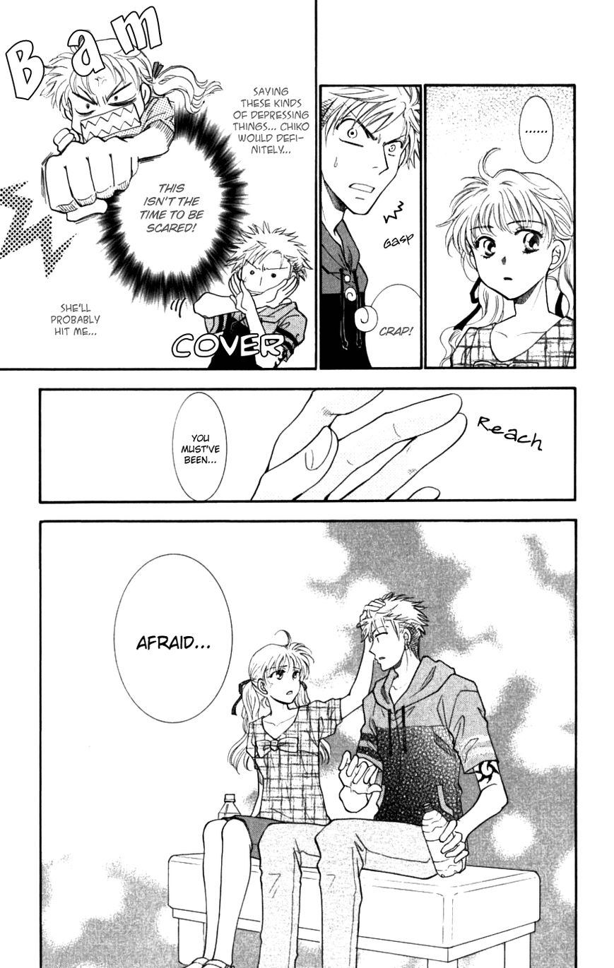 Shibariya Komachi Chapter 27 page 23 - Chapter 27