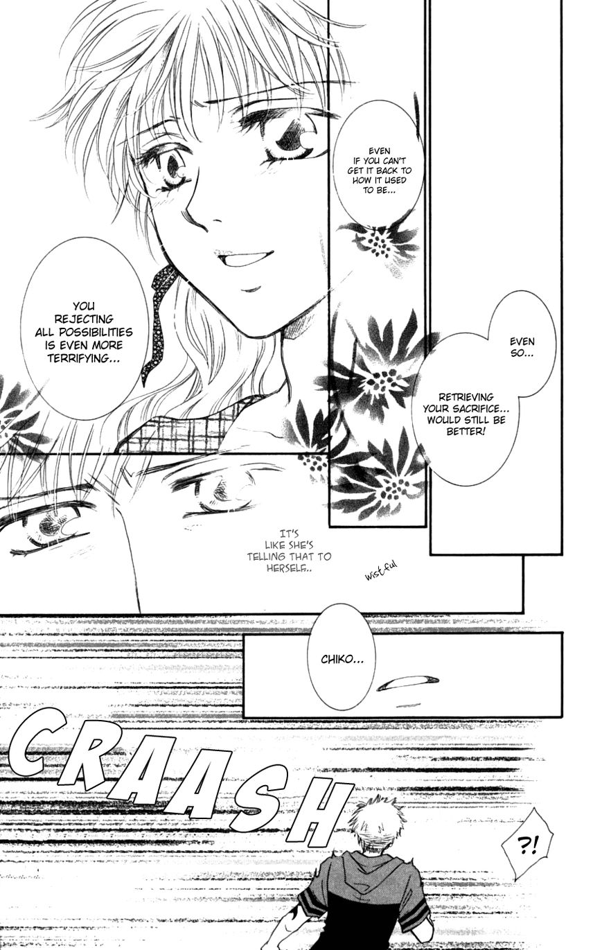 Shibariya Komachi Chapter 27 page 25 - Chapter 27